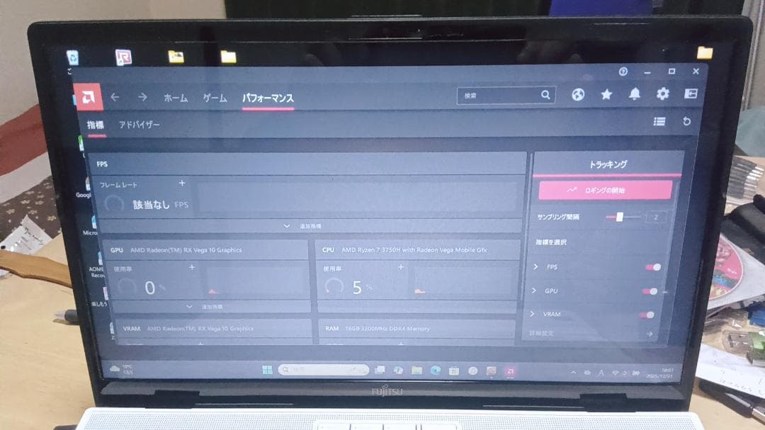 富士通DVDマルチ内臓AMD Ryzen 7メモリ16G爆速NVMeSSD1T