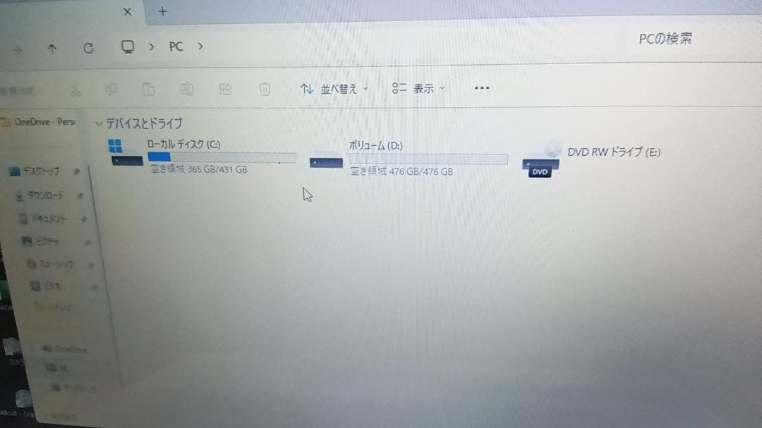 富士通DVDマルチ内臓AMD Ryzen 7メモリ16G爆速NVMeSSD1T