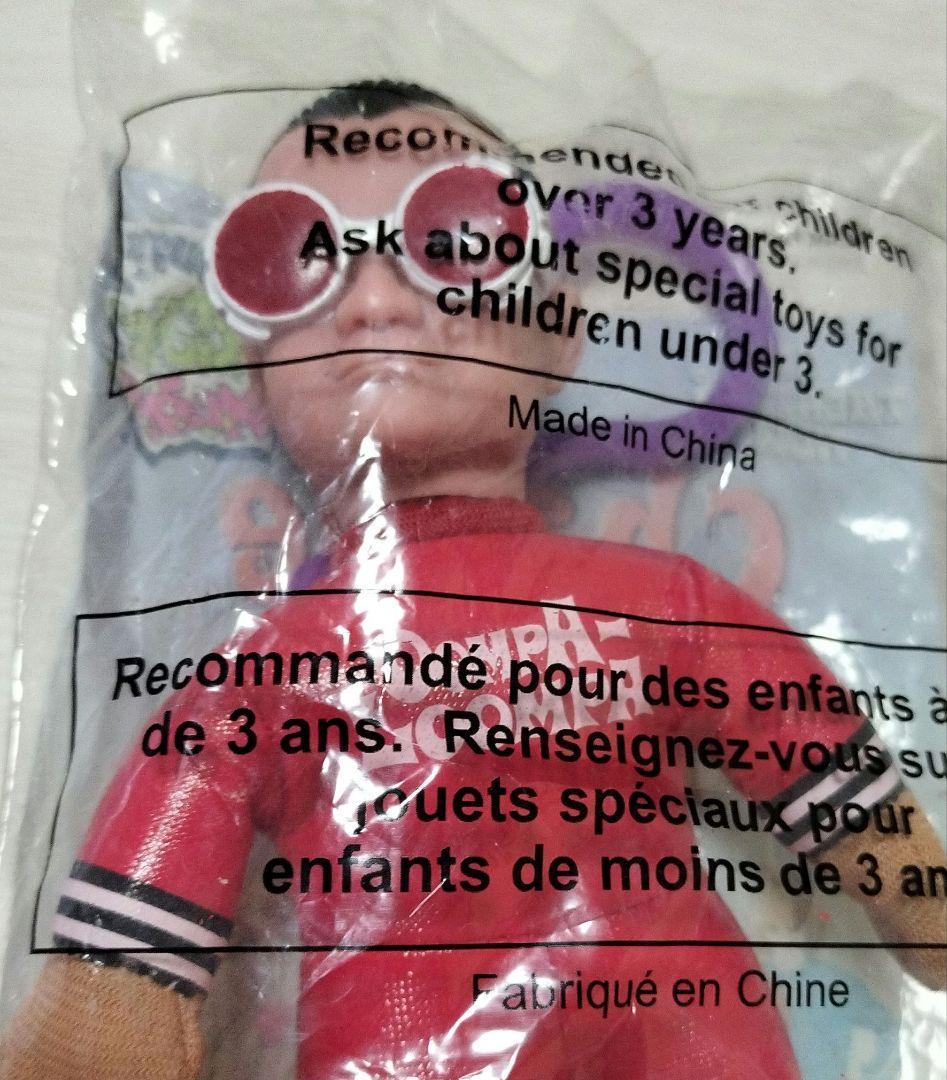 貴重！新品未開封ウンパルンパぬいぐるみキーホルダー・チャーリーとチョコレート工場