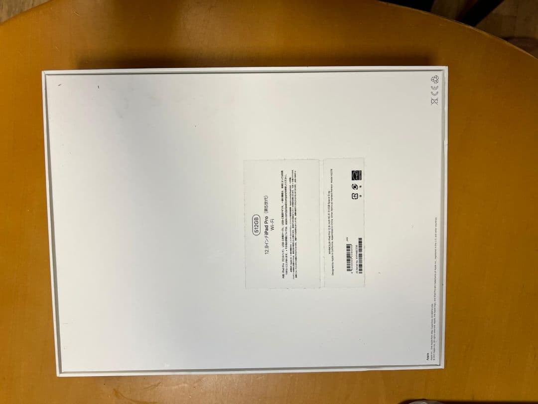 Apple iPad Pro 第5世代 512GB MHNK3J/A スペース…
