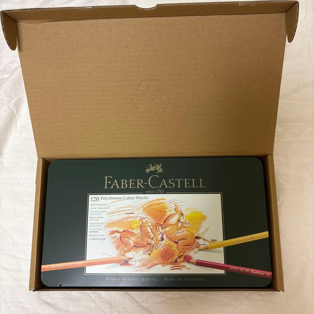 Faber-Castell Polychromos 120色セットと専用鉛筆削り