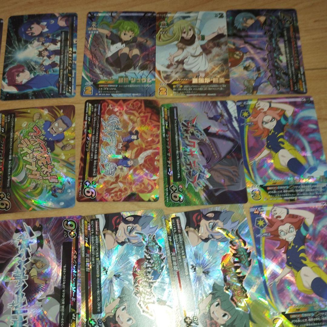 イナズマイレブン カード 大量 　まとめ売り　セット　イレブンプリカ