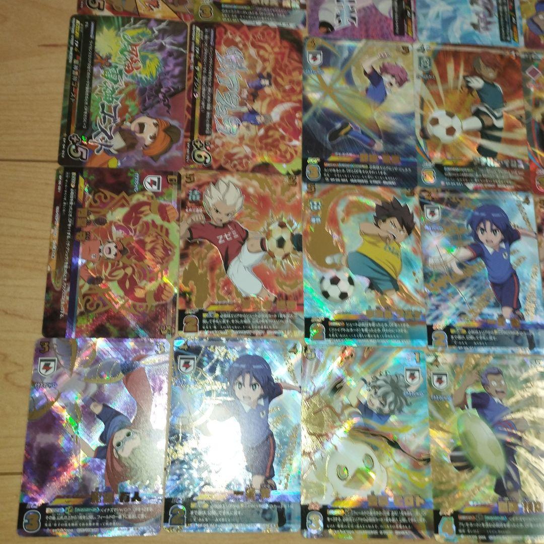 イナズマイレブン カード 大量 　まとめ売り　セット　イレブンプリカ