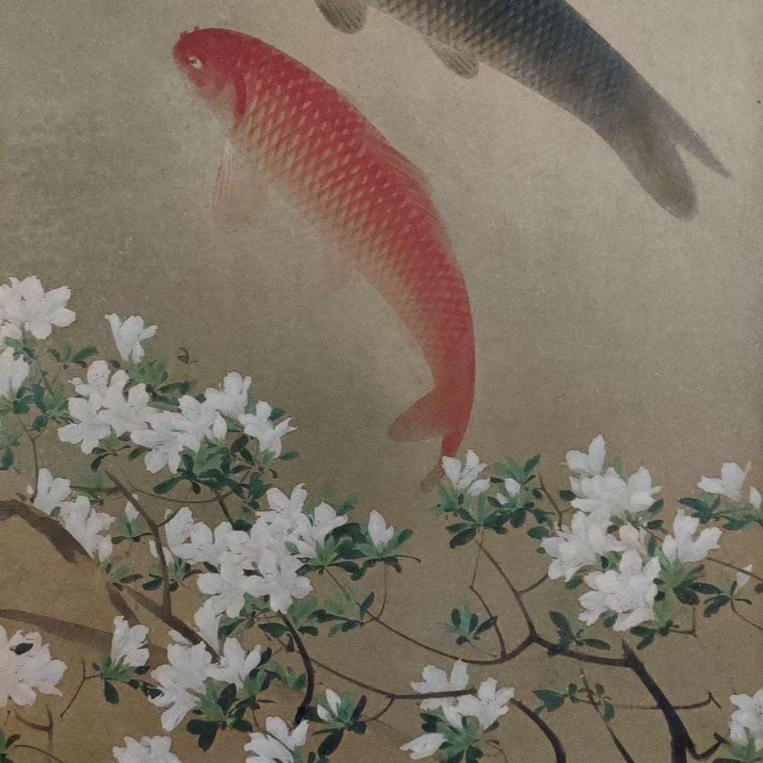 川端龍子　彩色日本画『魚彩』P8号