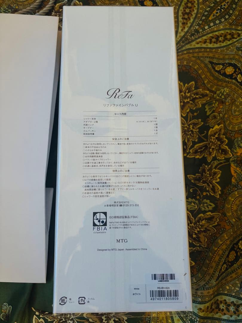 新品未開封ReFa リファファインバブル Uシャワーヘッド