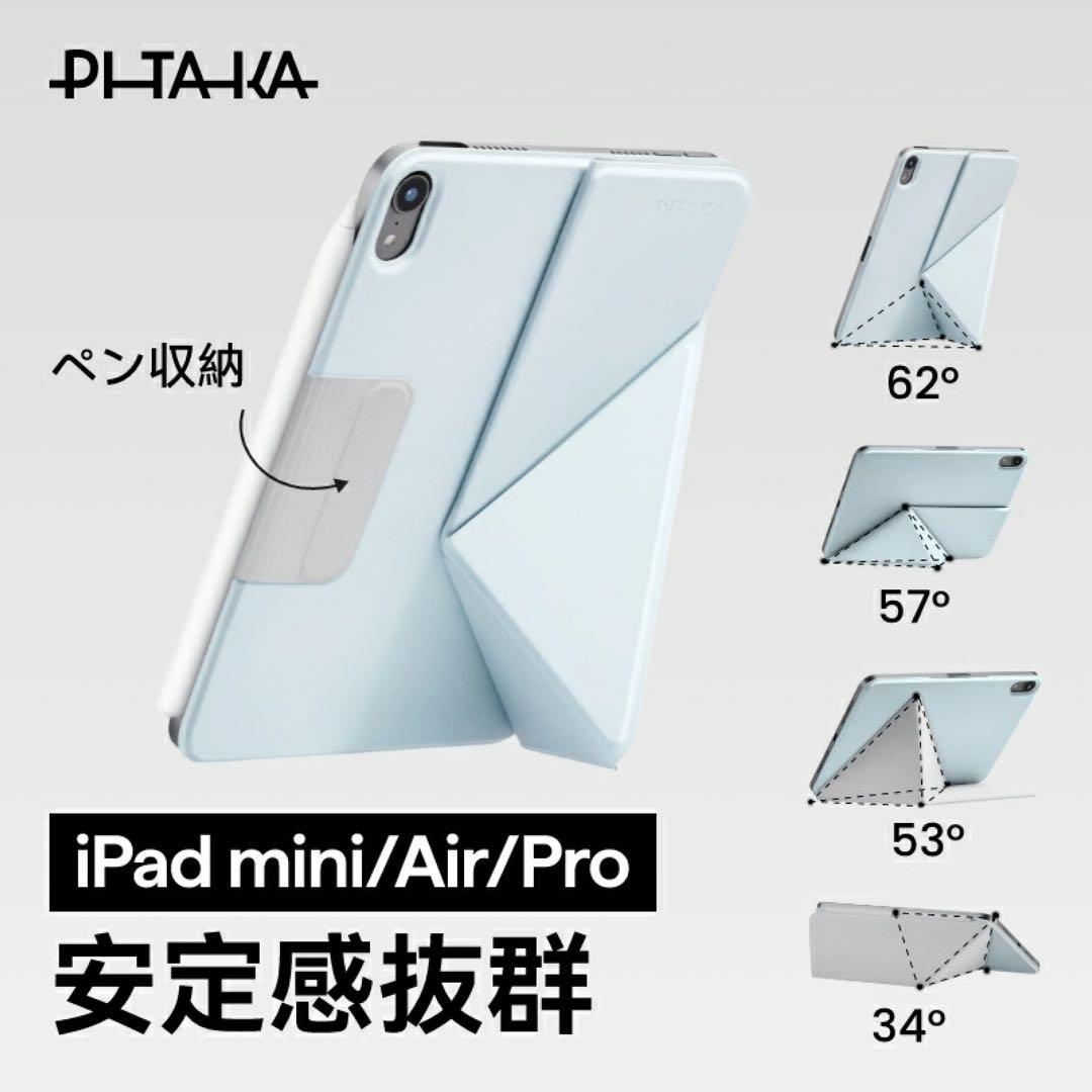 Apple iPad mini 7(シルバー) 本体 + カバー + ペン