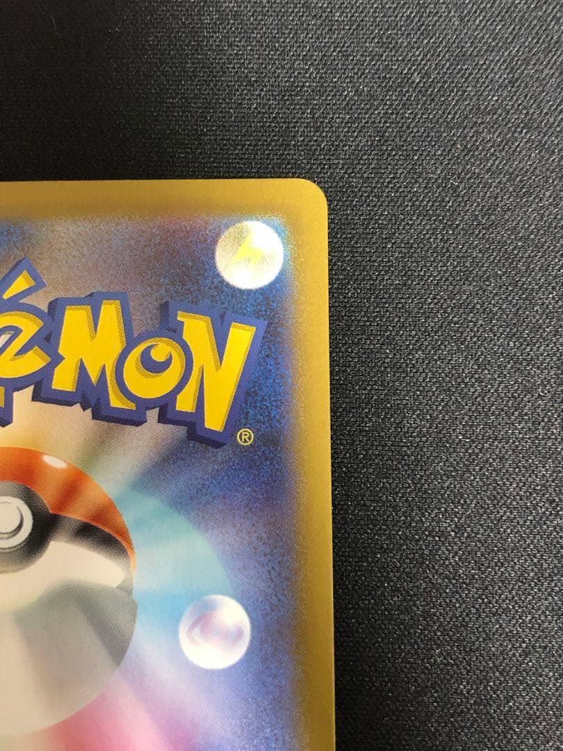 ポケモンカード　スタートデッキ　リーリエのピッピ