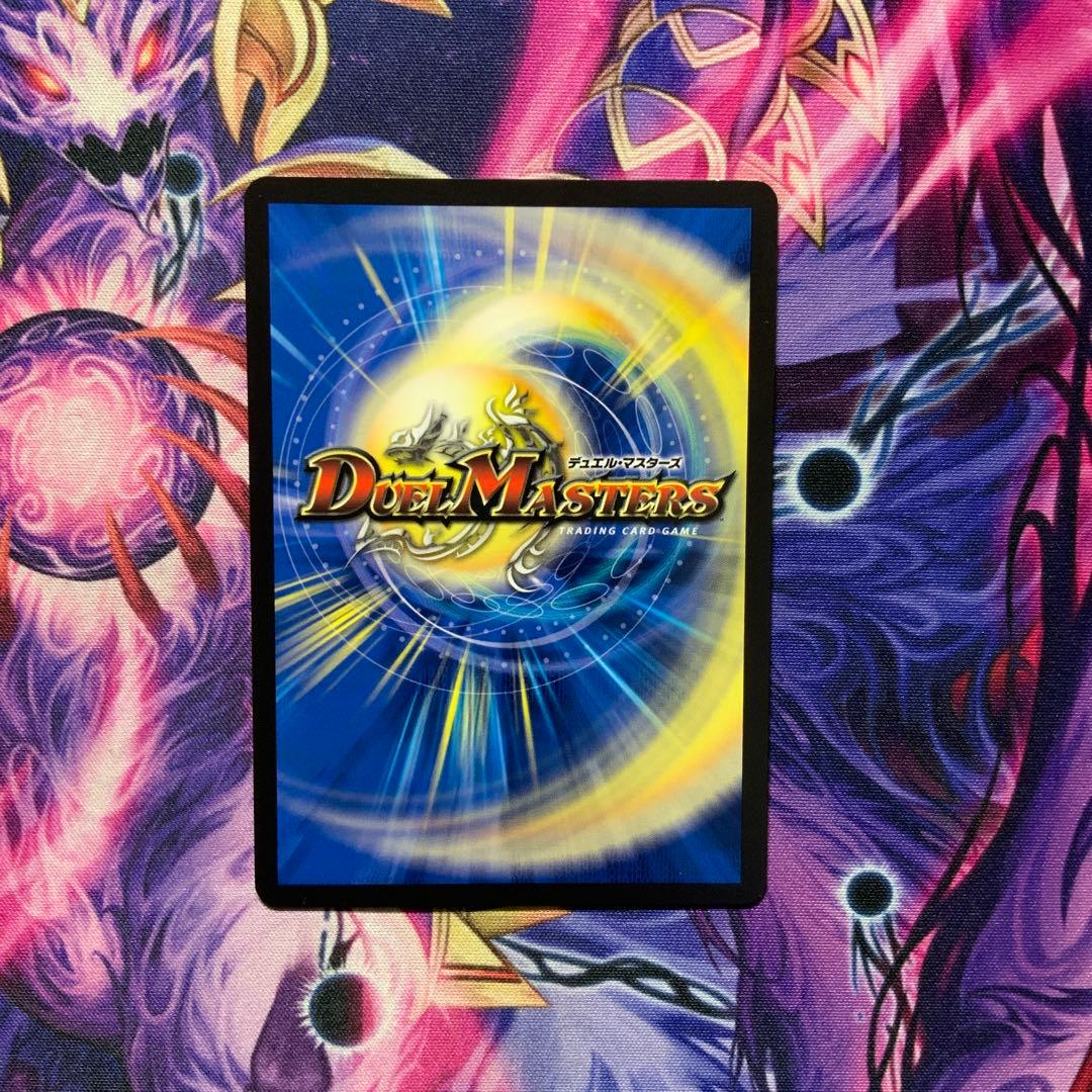 デュエマ 王来英雄 モモキングrx 金 シークレット ゴールドレア 20th