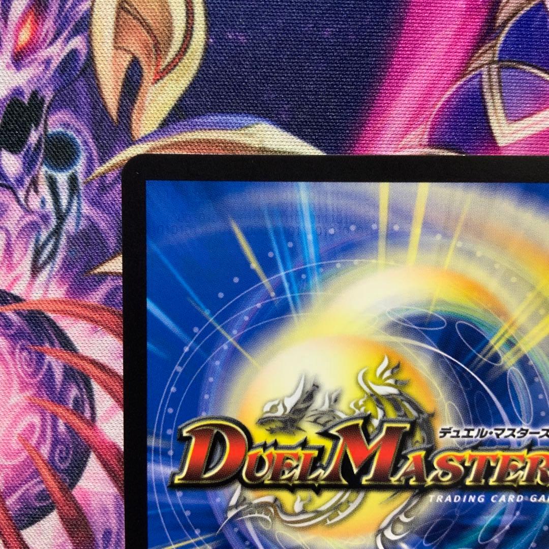 デュエマ 王来英雄 モモキングrx 金 シークレット ゴールドレア 20th