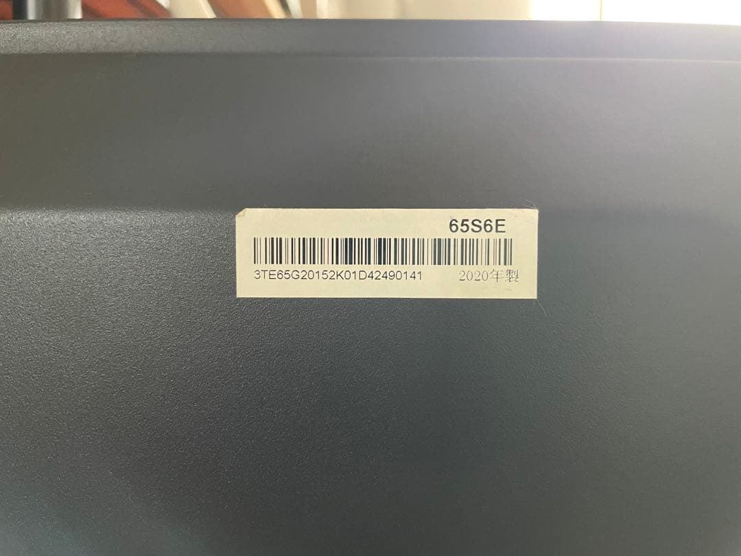 Hisense 液晶テレビ 65S6E 65インチ