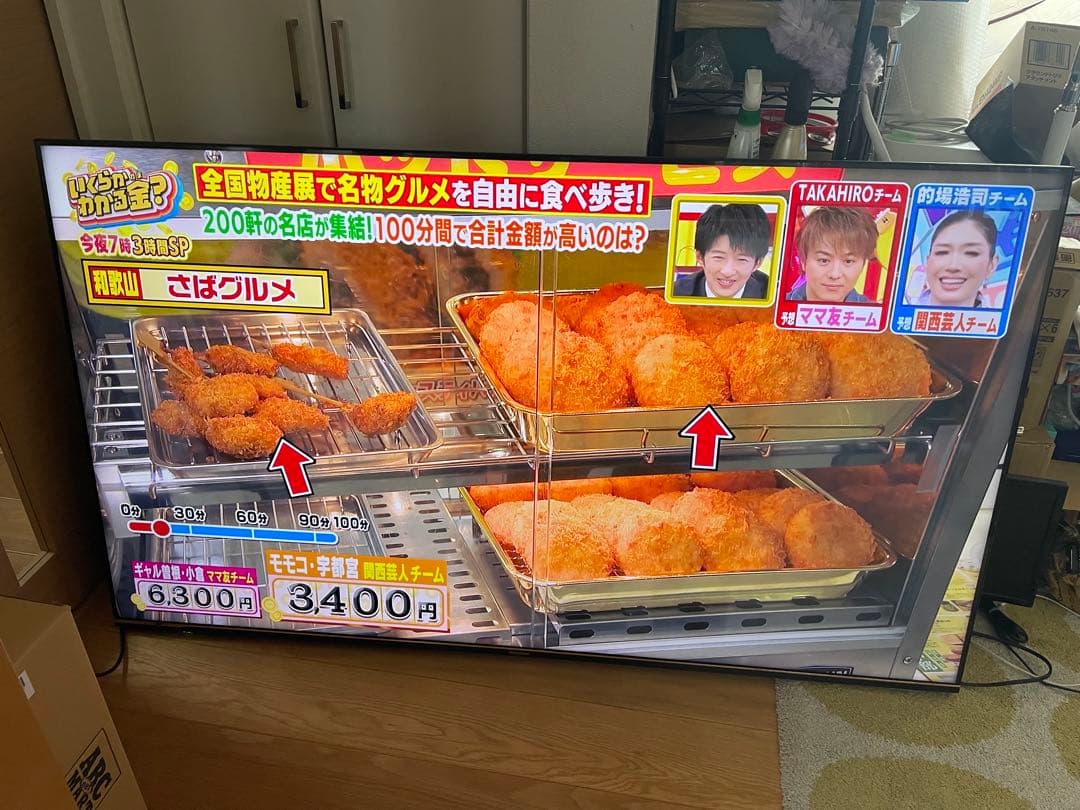 Hisense 液晶テレビ 65S6E 65インチ