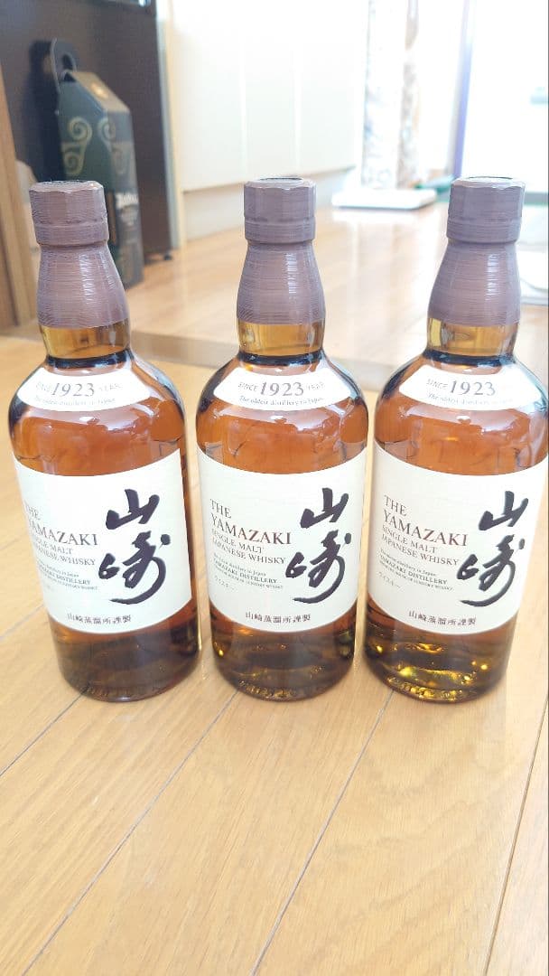 早い者勝ち最安値 山崎 700ml 3本 ノンヴィンテージ 新品