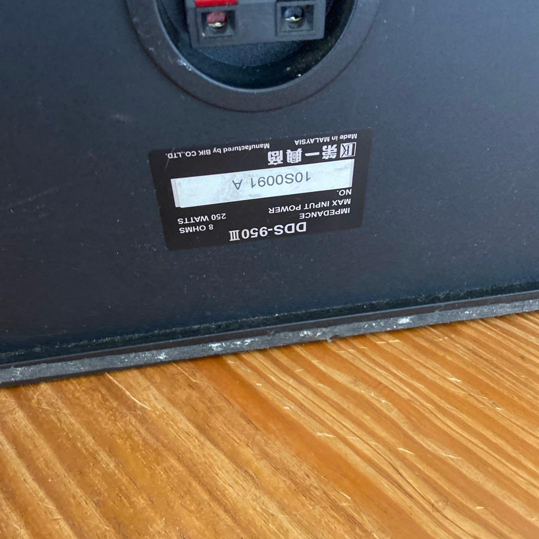 第一興商 DAM スピーカー DDS-950III LR ベアセット