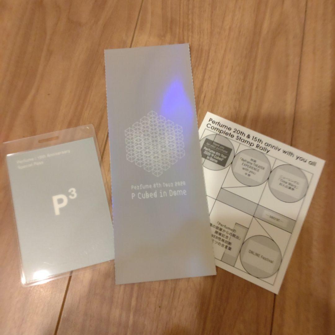Perfume グッズまとめ売り