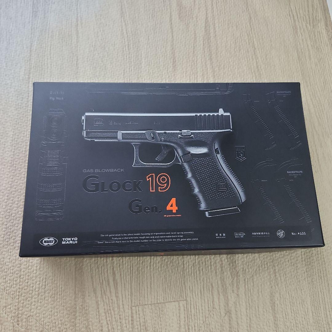 東京マルイ Glock 19 Gen 4 ガスガン