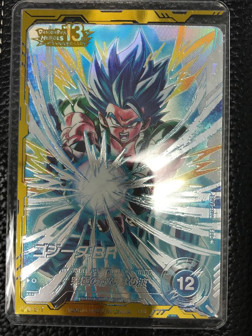 SDV7-SEC2 ゴジータ:BRパラレル★ドラゴンボールスーパーダイバーズ