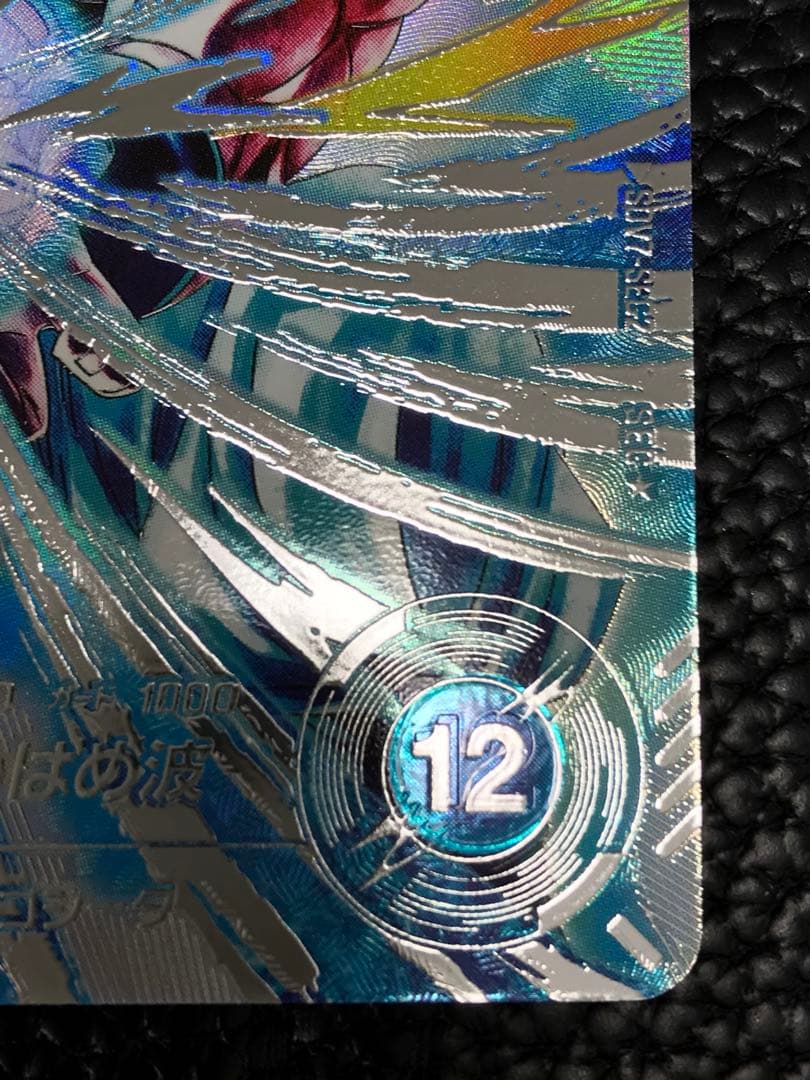 SDV7-SEC2 ゴジータ:BRパラレル★ドラゴンボールスーパーダイバーズ