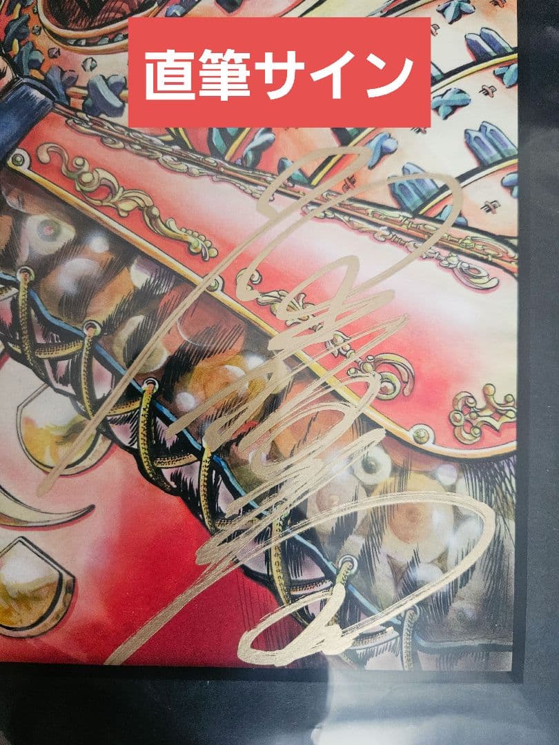 花の慶次 原画展 直筆サイン入り 複製原画