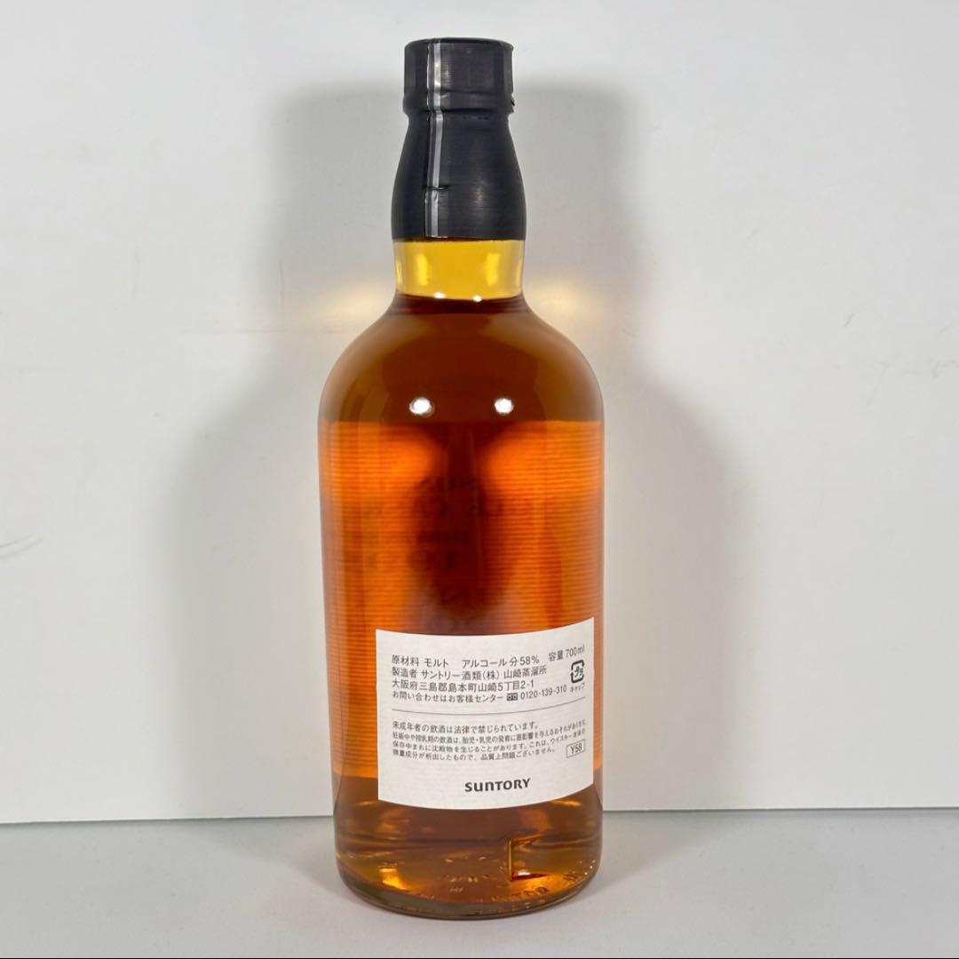 サントリー　シングルカスクウイスキー　山崎蒸溜所　1999