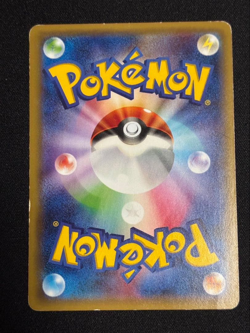 ポンチョを着たピカチュウ：「強（つよ）★カワ ピカチュウのメガキャンペーン第1…