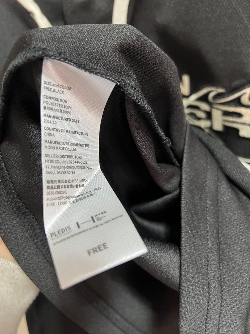 SEVENTEEN セブチ スングァン ユニフォームシャツ