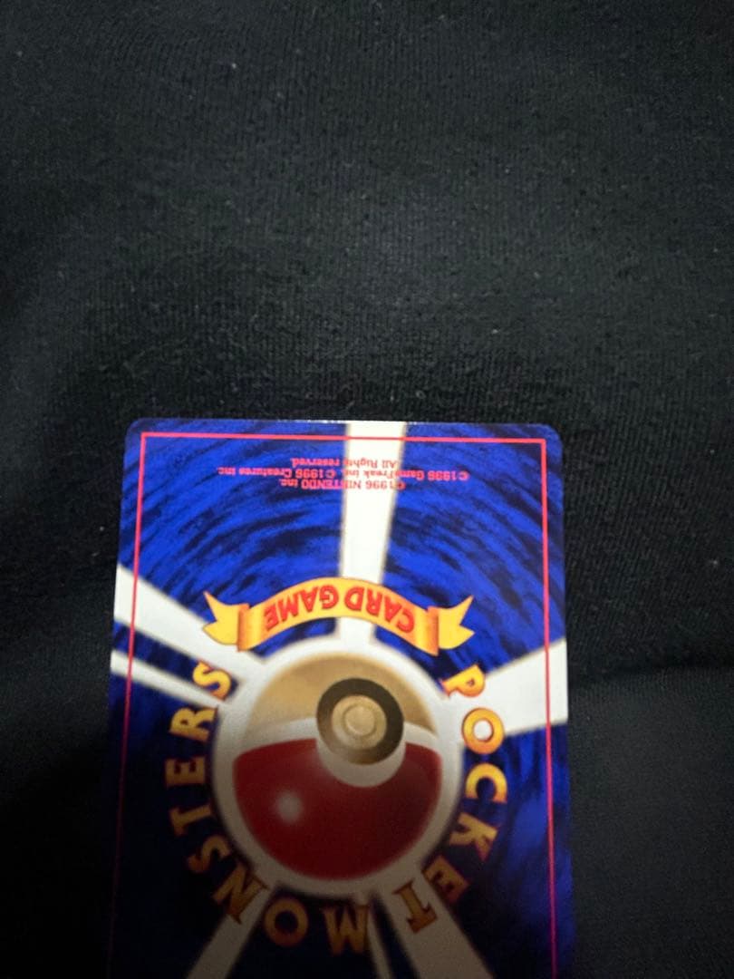 し*ま様 マークなし　ゼニガメ　旧裏　ポケモンカード