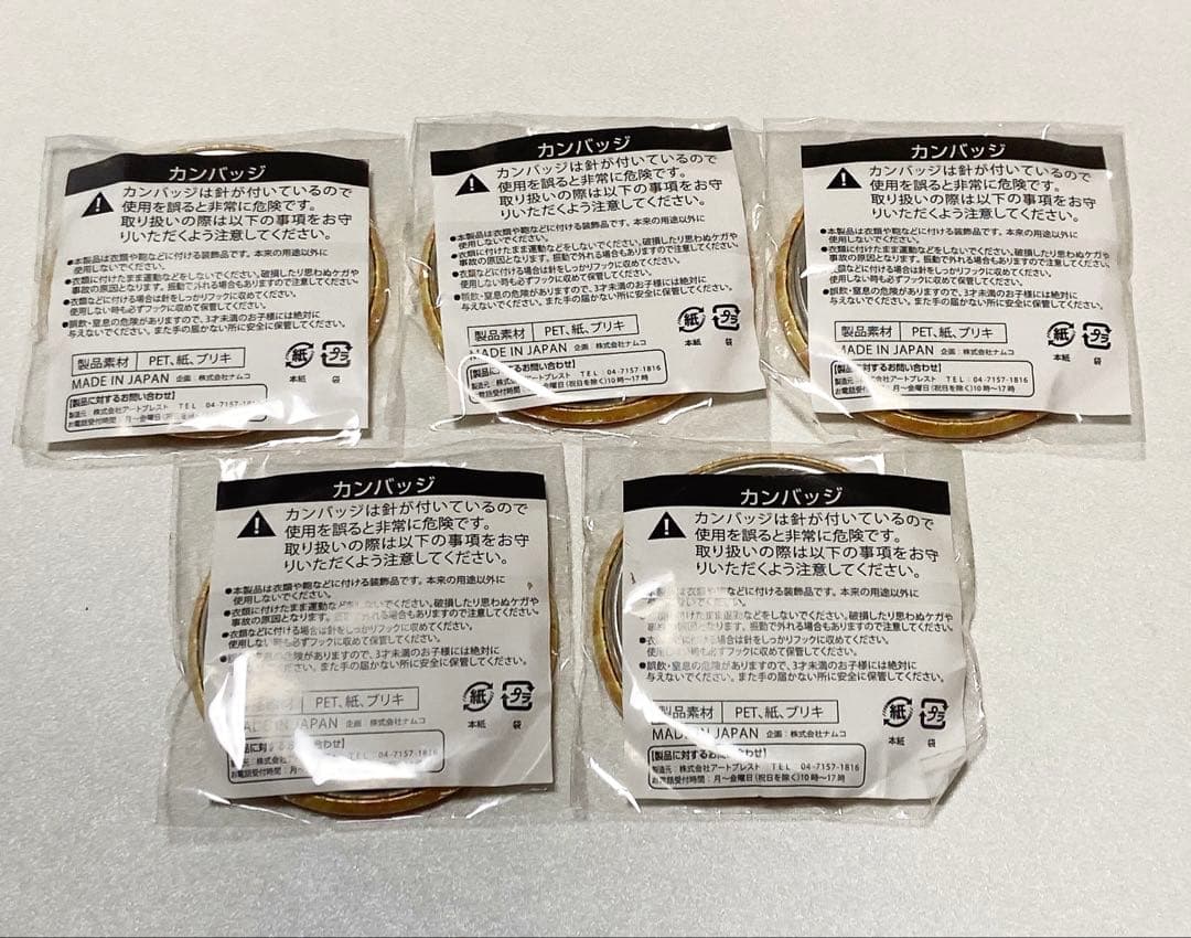 銀魂 J-WORLD 神威