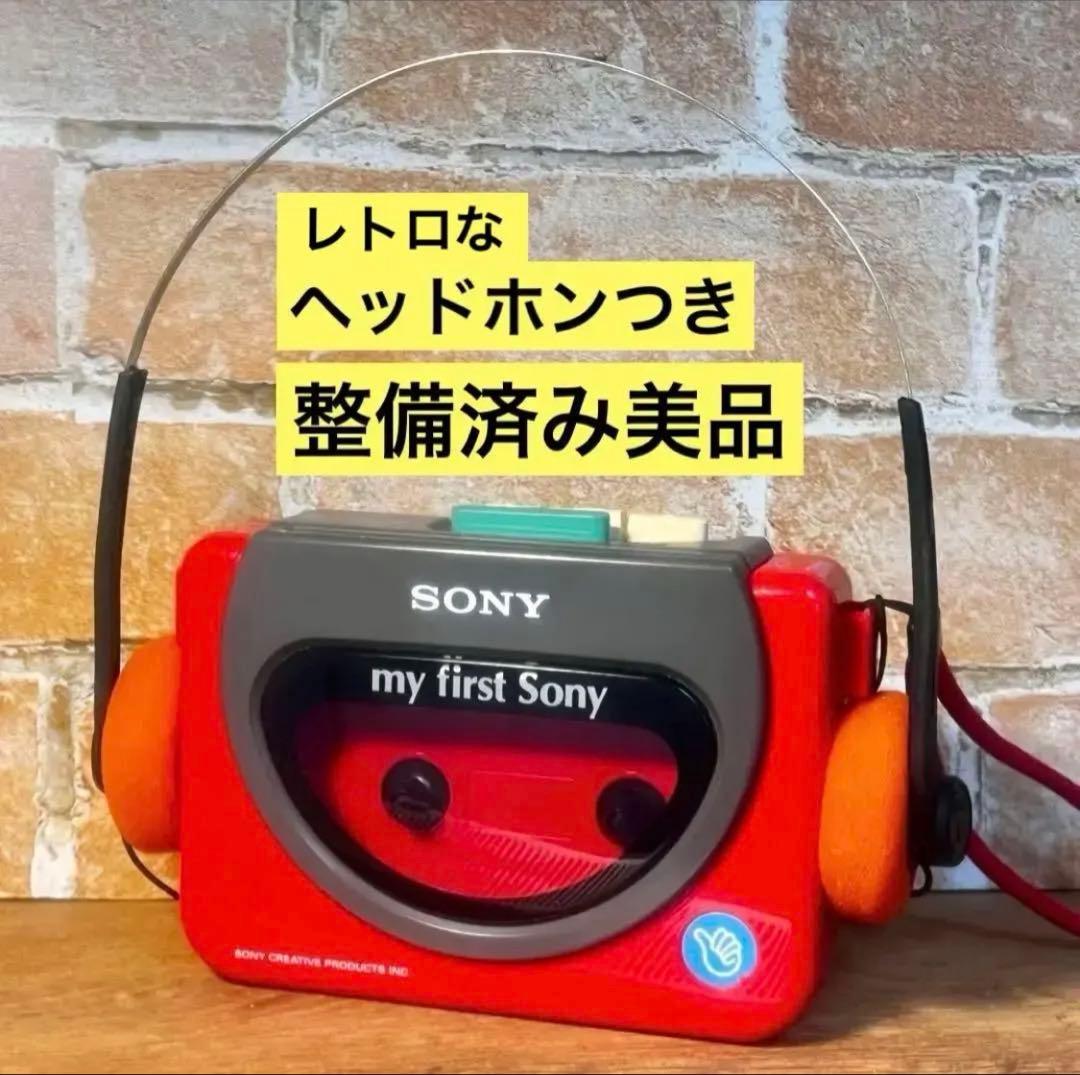 [メンテ完動] ソニー ウォークマン my first sony WM-3000