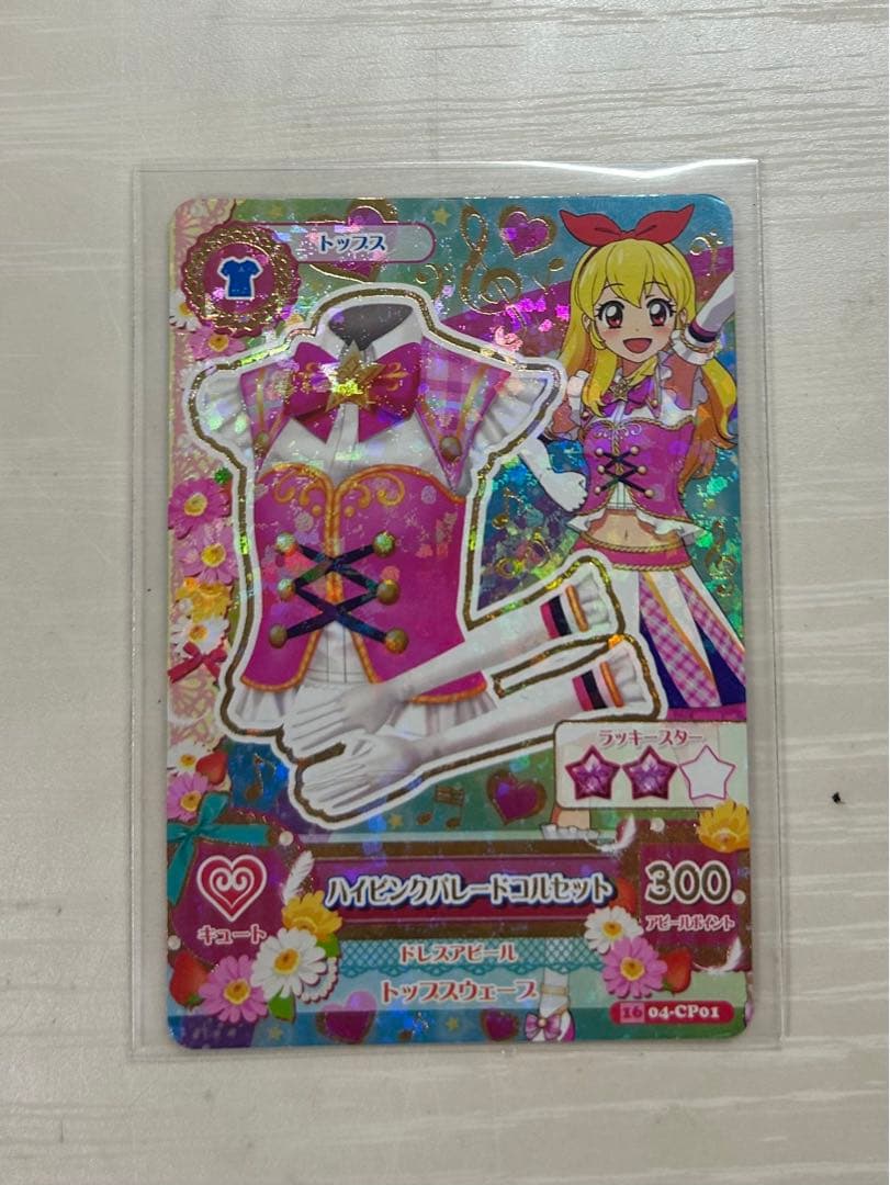 アイカツ　ハイピンクパレードコルセット