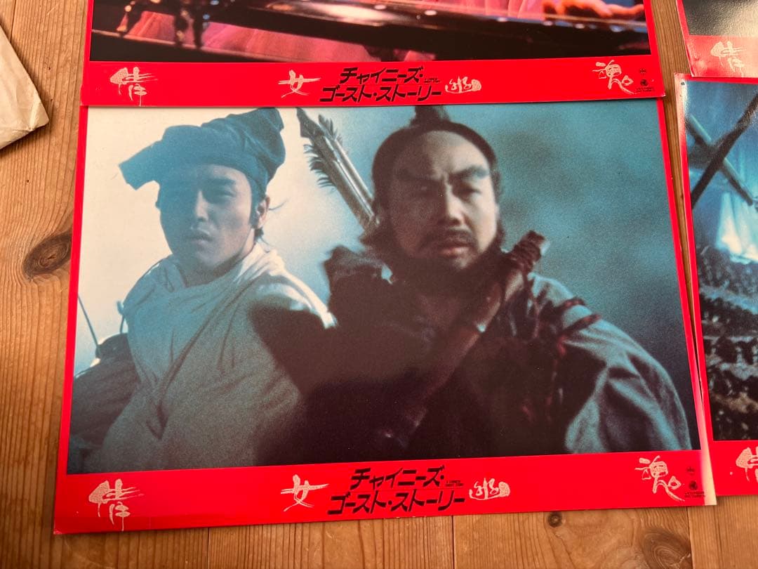 当時物 ロビーカード8枚 チャイニーズ・ゴースト・ストーリー ジョイ・ウォン
