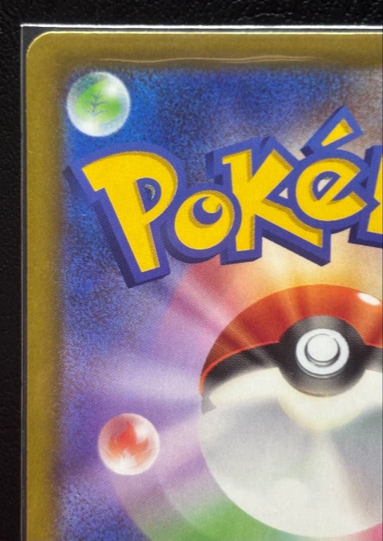 【美品 】メガゲンガーexSAR メガゲンガーexMA の２枚セット+おまけ