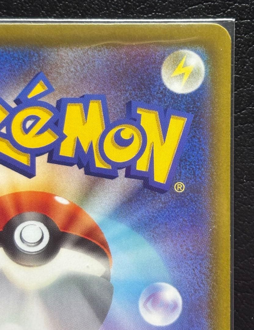 【美品 】メガゲンガーexSAR メガゲンガーexMA の２枚セット+おまけ