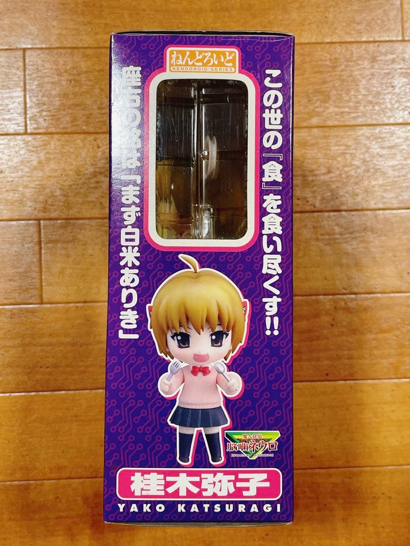 魔人探偵 脳噛ネウロ ねんどろいど 桂木弥子 廃盤 フィギュア 松井優征