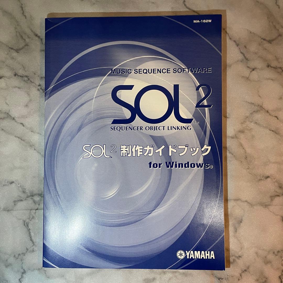 【希少・美品】YAMAHA SOL 2 DTMソフト／MU音源エディター内蔵
