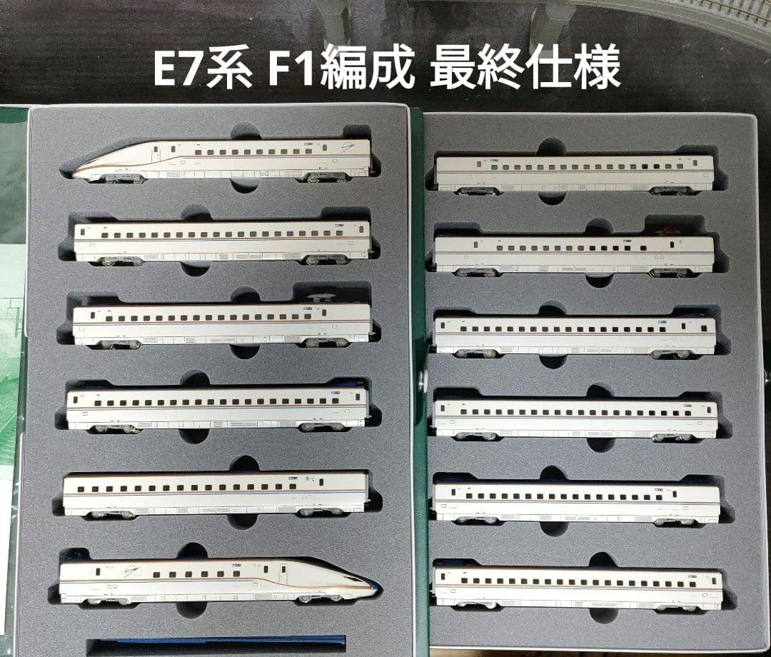 KATO Nゲージ E7系 上越新幹線