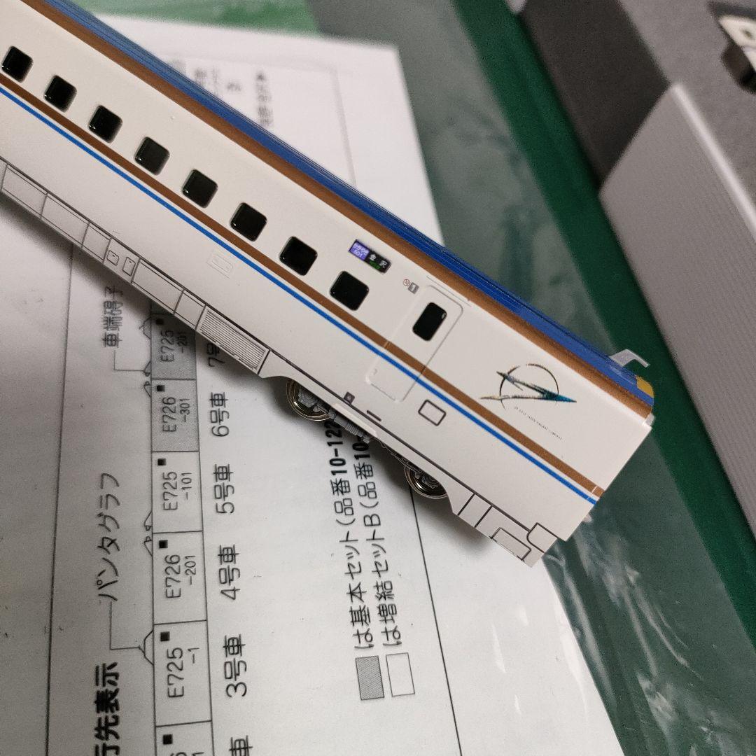 KATO Nゲージ E7系 上越新幹線