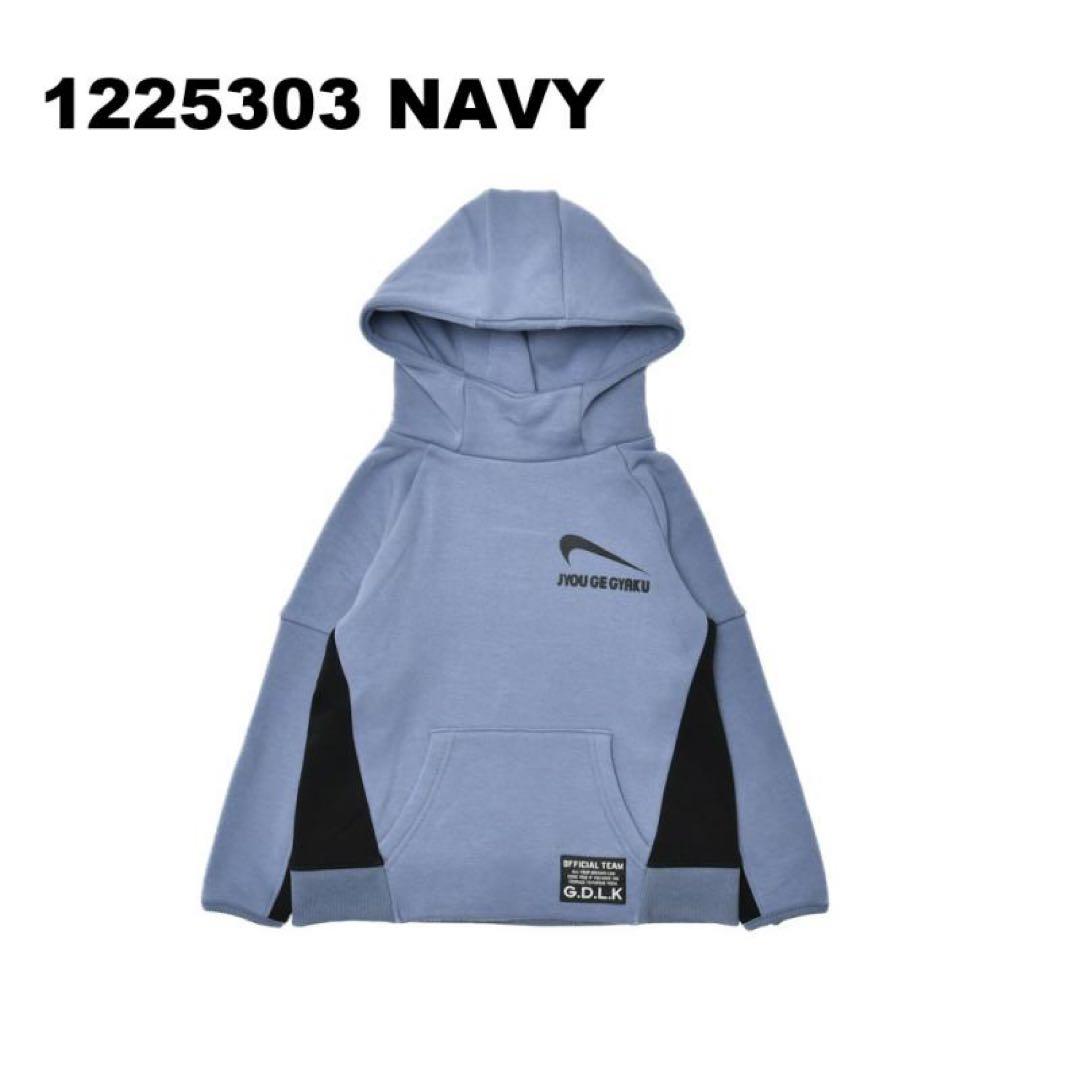 どどめです！1/8まで