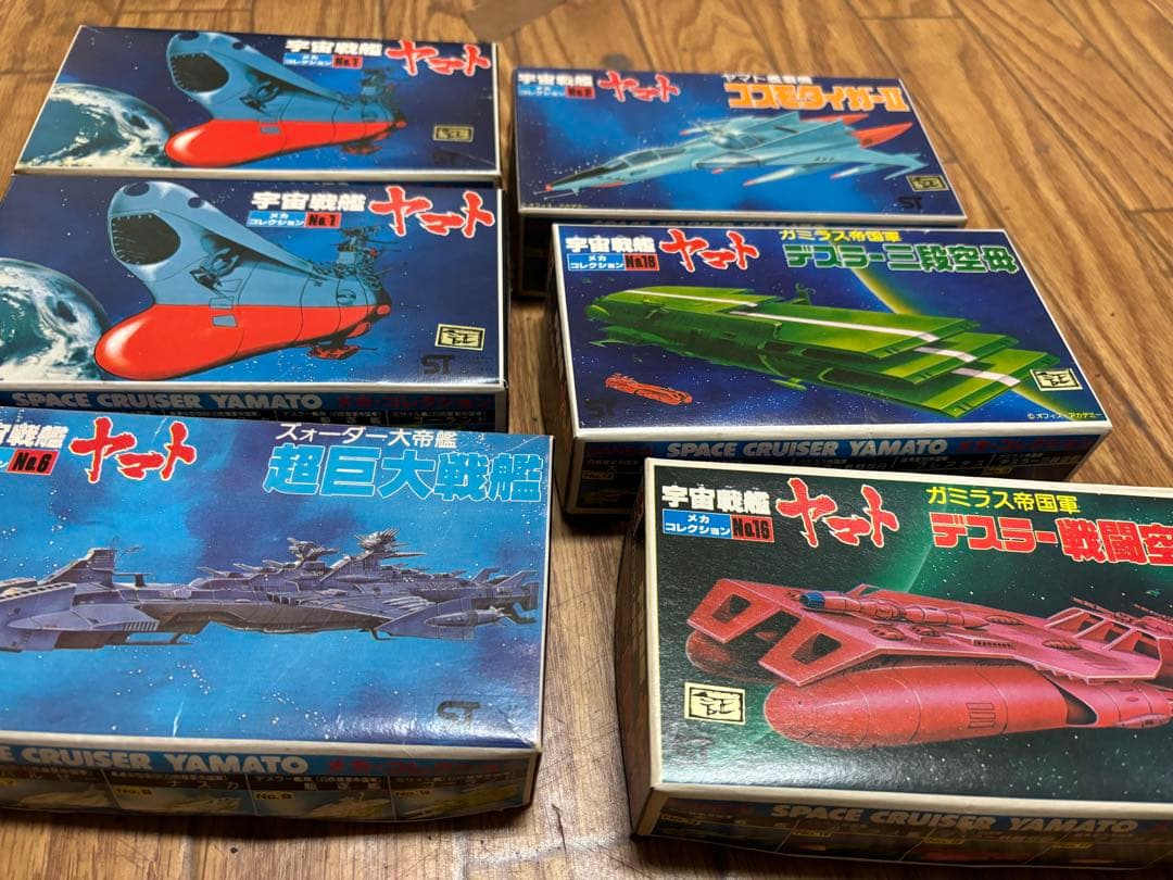 絶版品　宇宙戦艦ヤマト