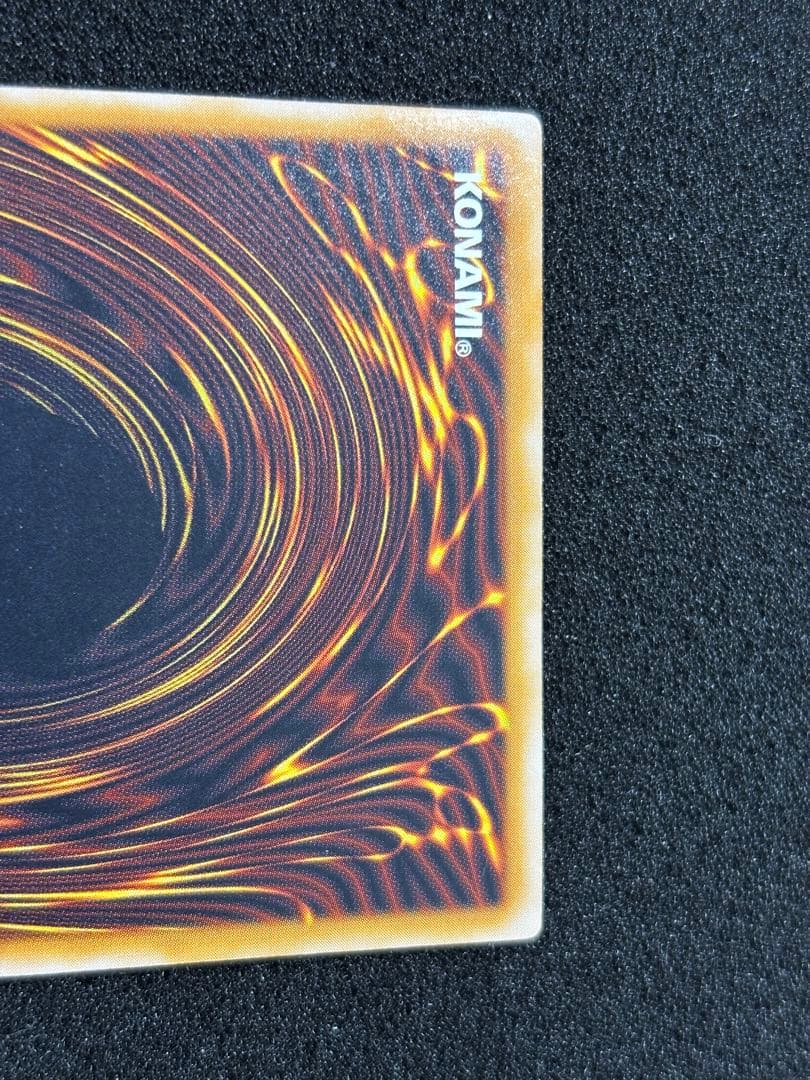 【1912】青眼無限回収　様