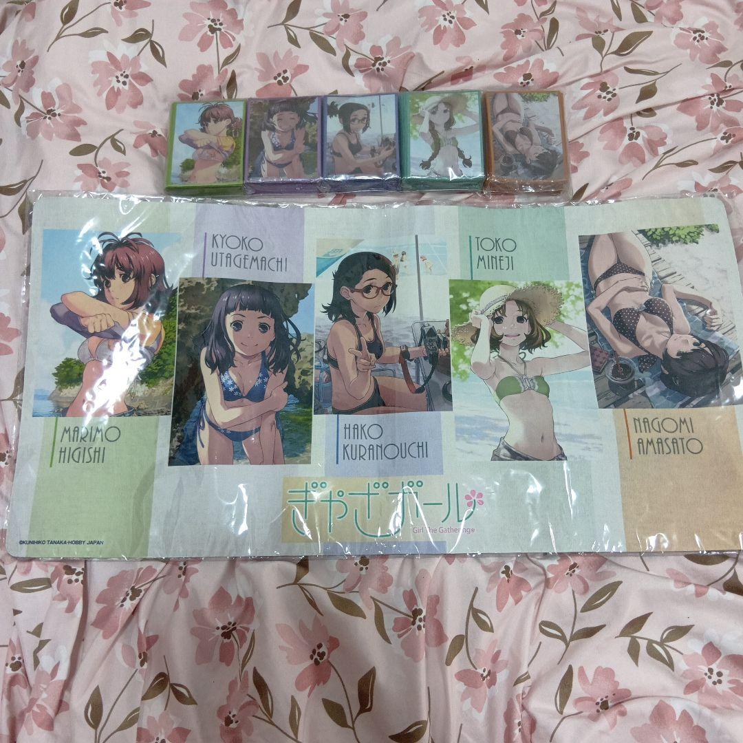 【入手困難】【未開封】ぎゃざガール スペシャルサプライセット