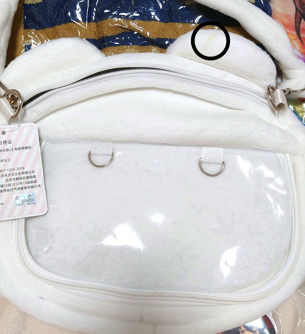 あんスタ 朔間凛月 セット