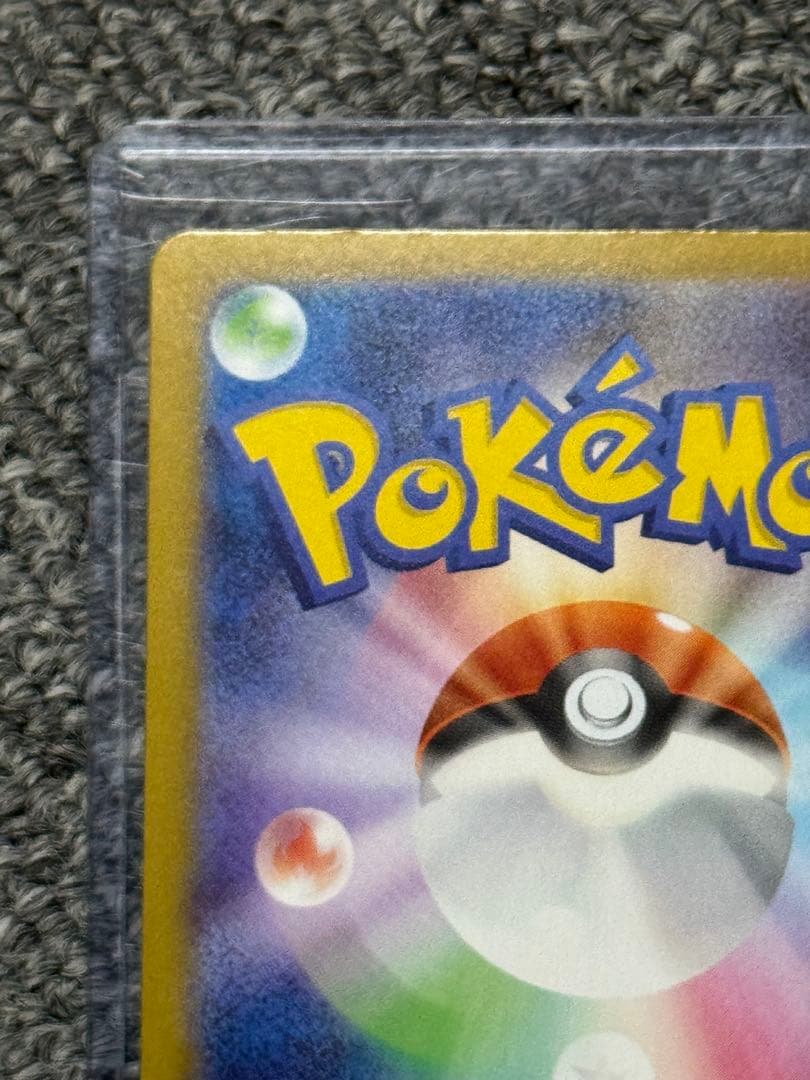 インフェルノXメガリザードンXEX MUR