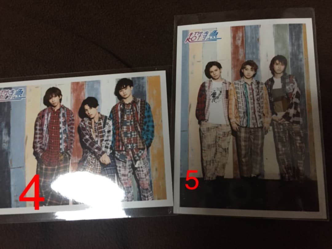 超特急 生写真 新潟