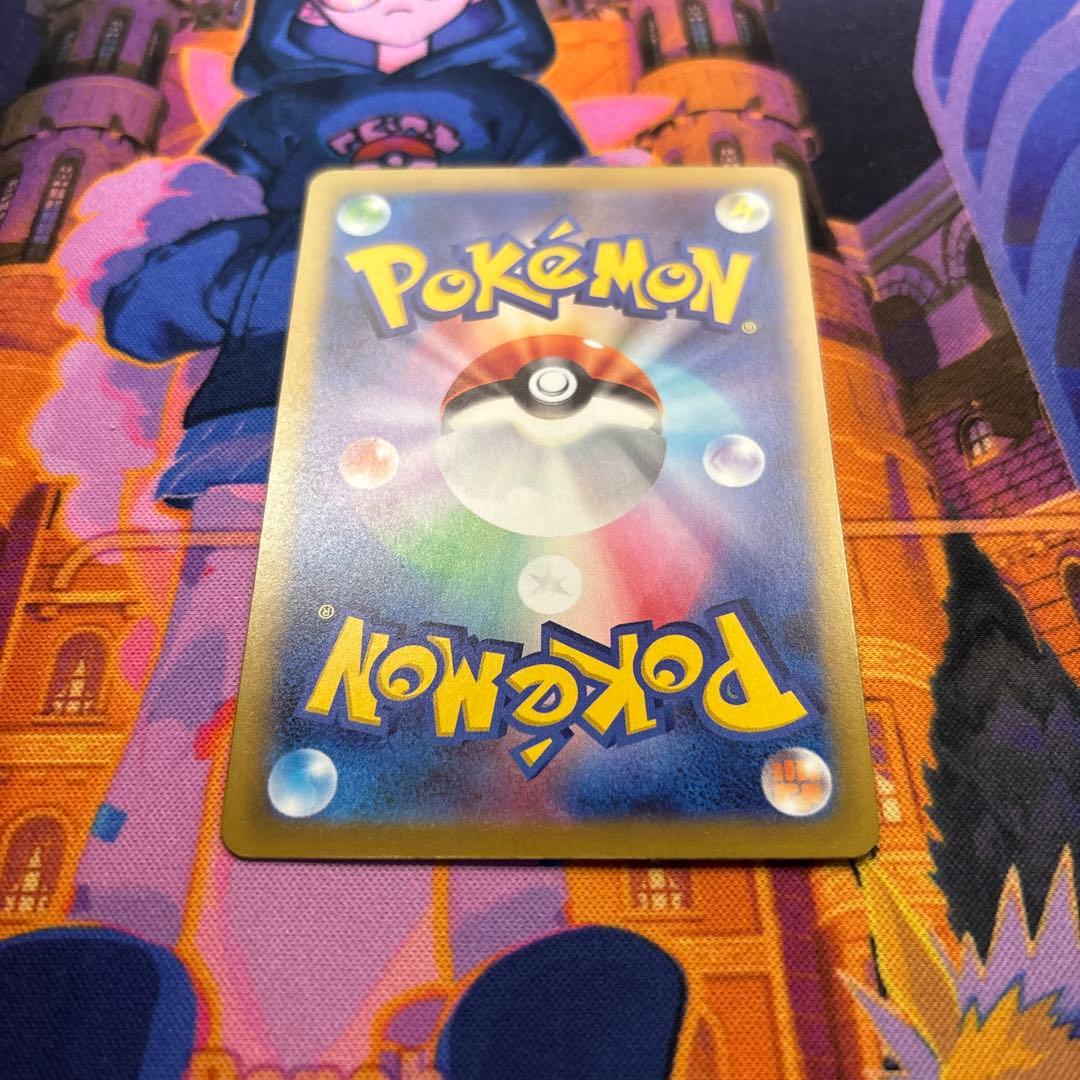 ピカチュウex SAR MEGAドリーム【即発送します】