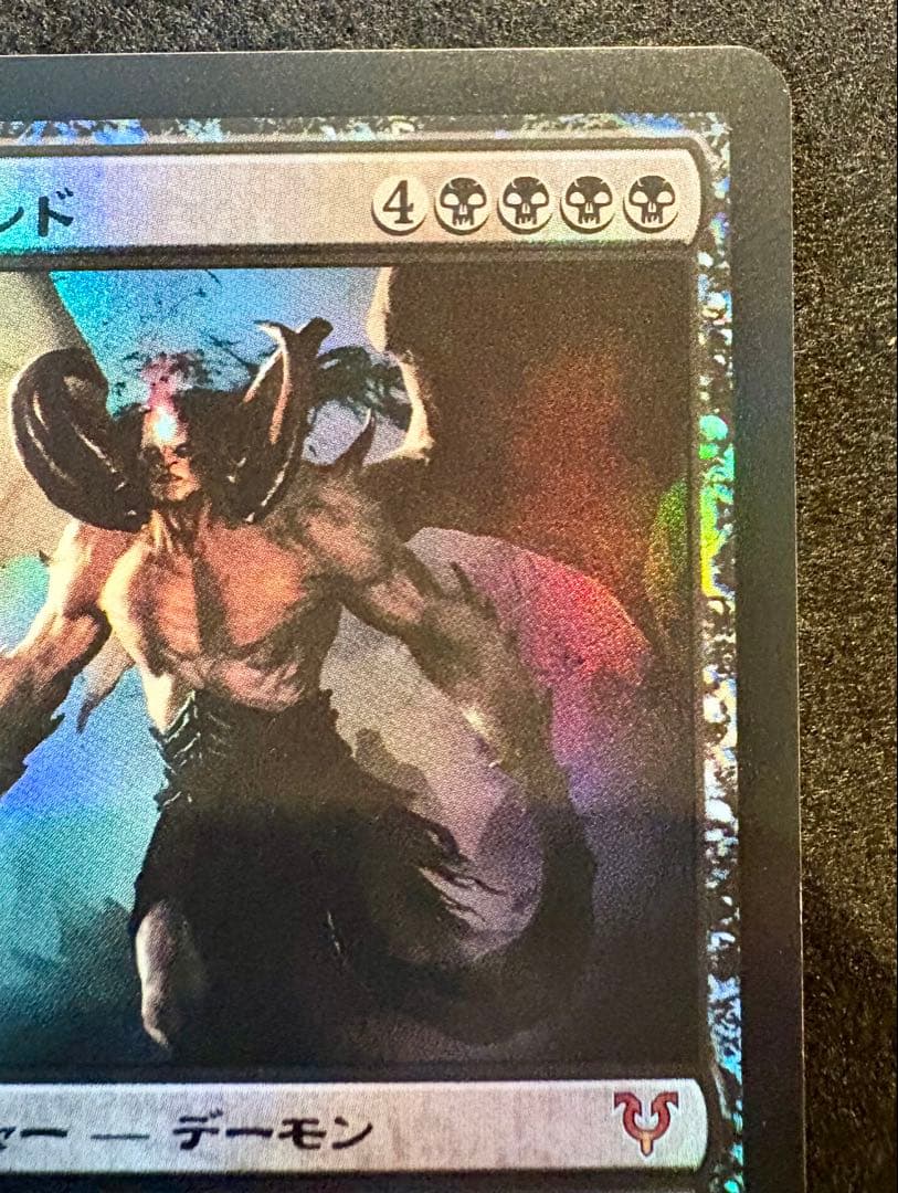 グリセルブランド AVR 日本語 Foil アヴァシンの帰還　mtg