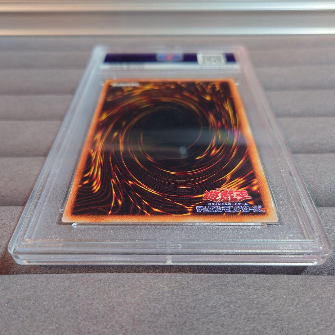 PSA10 絶版 遊戯王 2人3脚ゾンビ ヤランゾ セット ウルシク