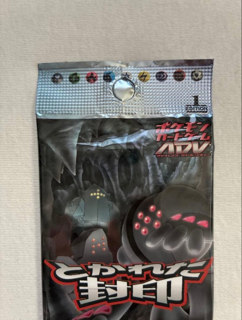 N*E様 とかれた封印第4弾拡張パック1ED 未開封 ポケモンカードゲームADV