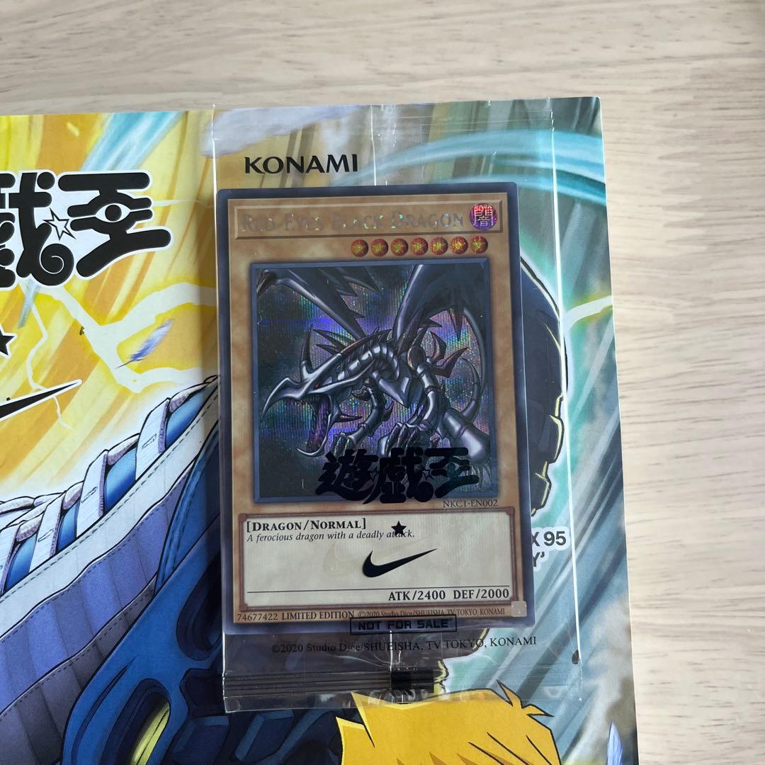 遊戯王 NIKE レッドアイズ・ブラックドラゴン 限定版 プロモ ナイキ
