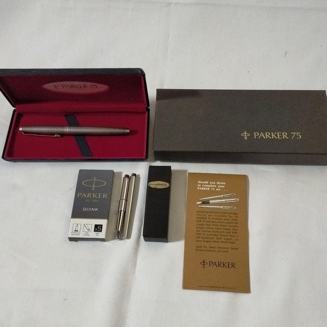 miao　Parker75 万年筆シズレXF◇162