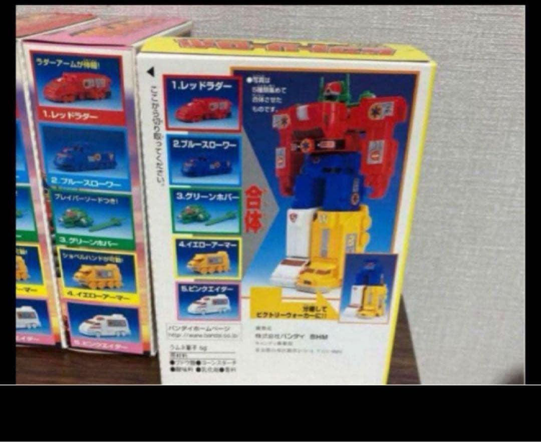 ミニプラ 救急戦隊ゴーゴーファイブ　ビクトリーロボ　当時品